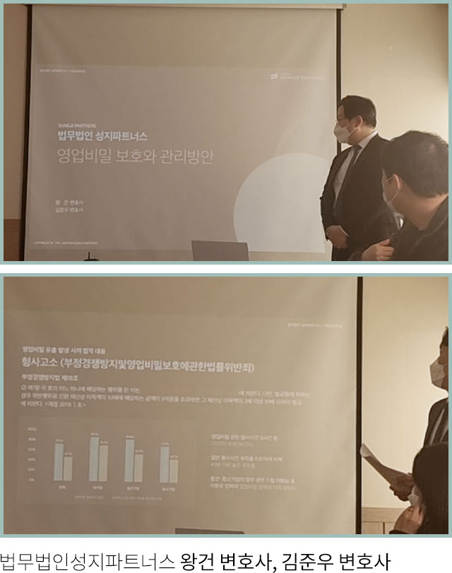 관련분야 외부 교육 활동